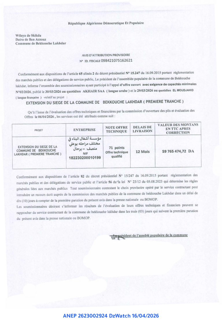 AVIS D’ATTRIBUTION PROVISOIRE