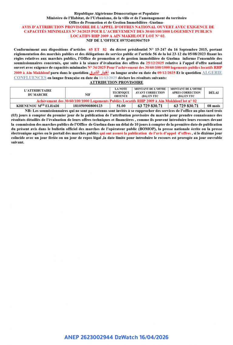 AVIS D’ATTRIBUTION PROVISOIRE