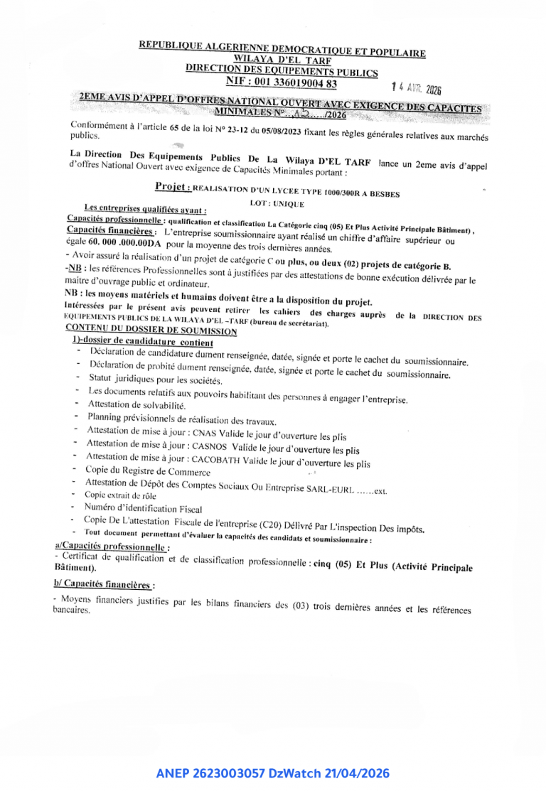 2EME AVIS D’APPEL D’OFFRES NATIONAL OUVERT AVEC EXIGENCE DES CAPACITES MINIMALES