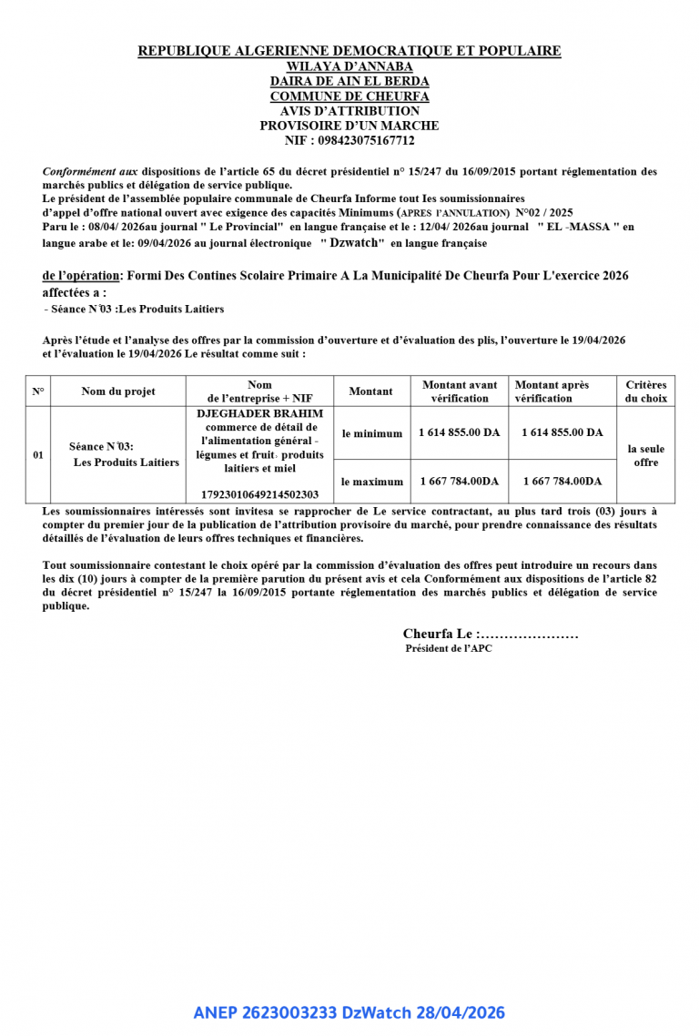 AVIS D’ATTRIBUTION PROVISOIRE D’UN MARCHE
