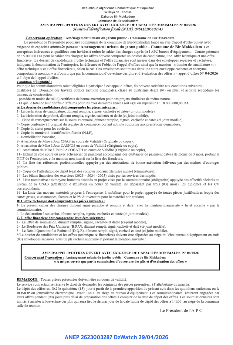 AVIS D’APPEL D’OFFRES OUVERT AVEC EXIGENCE DE CAPACITÉS MINIMALES N° 04/2026