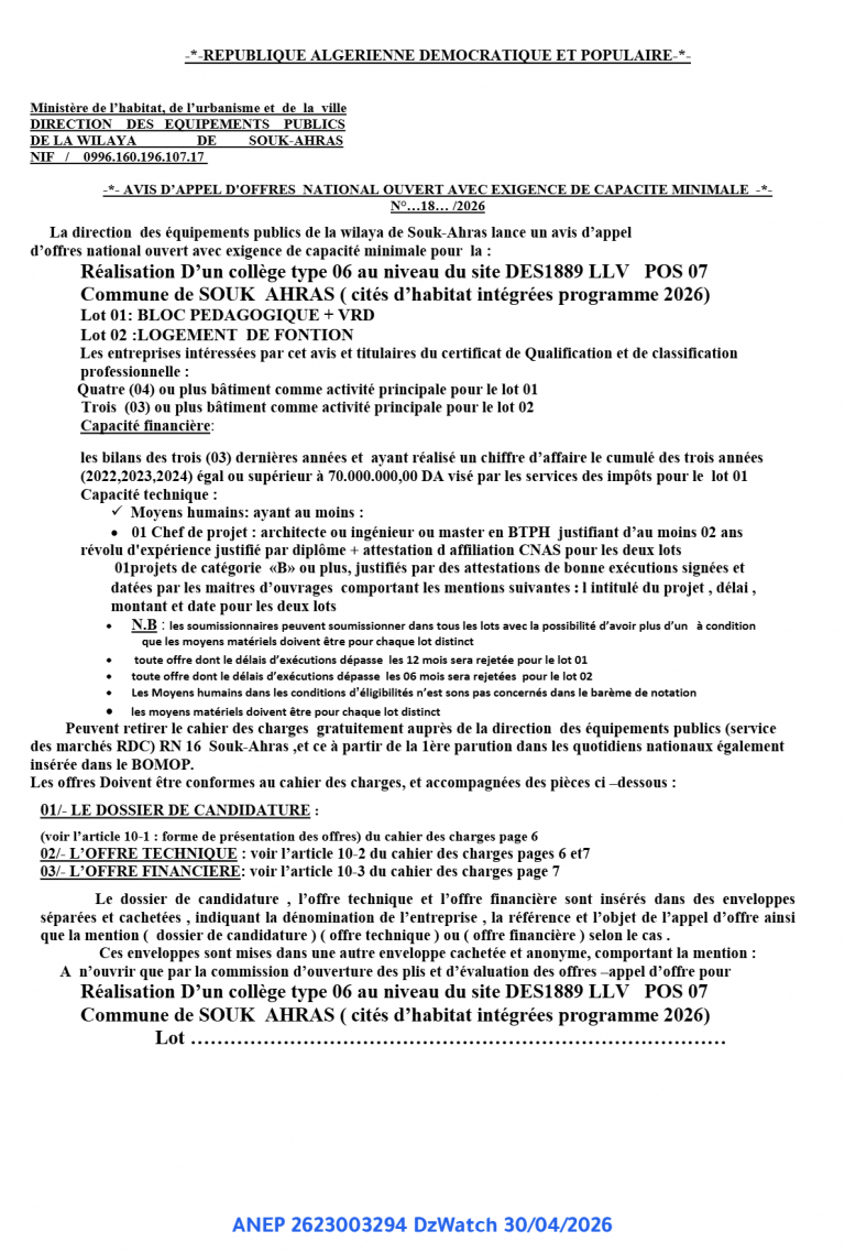 AVIS D’APPEL D’OFFRES NATIONAL OUVERT AVEC EXIGENCE DE CAPACITE MINIMALE