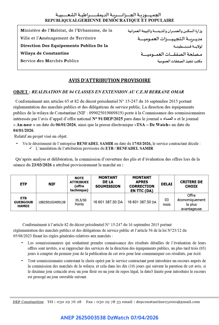 AVIS D’ATTRIBUTION PROVISOIRE