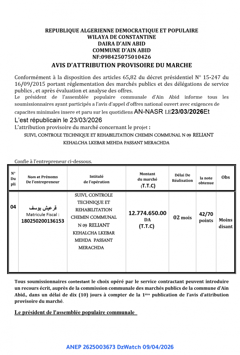 AVIS D’ATTRIBUTION PROVISOIRE DU MARCHE