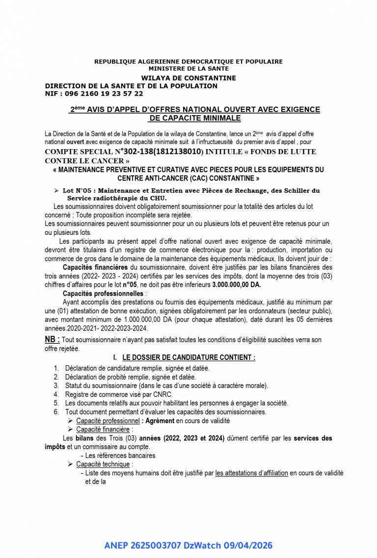 2ème AVIS D’APPEL D’OFFRES NATIONAL OUVERT AVEC EXIGENCE DE CAPACITE MINIMALE
