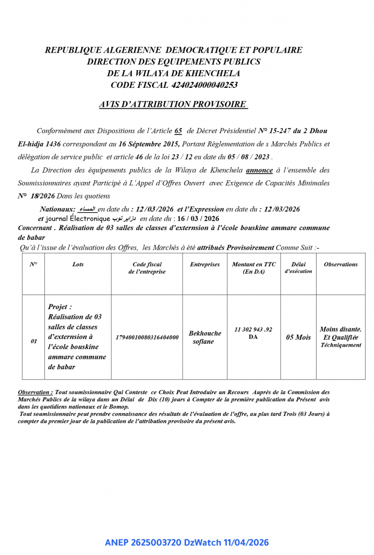 AVIS D’ATTRIBUTION PROVISOIRE