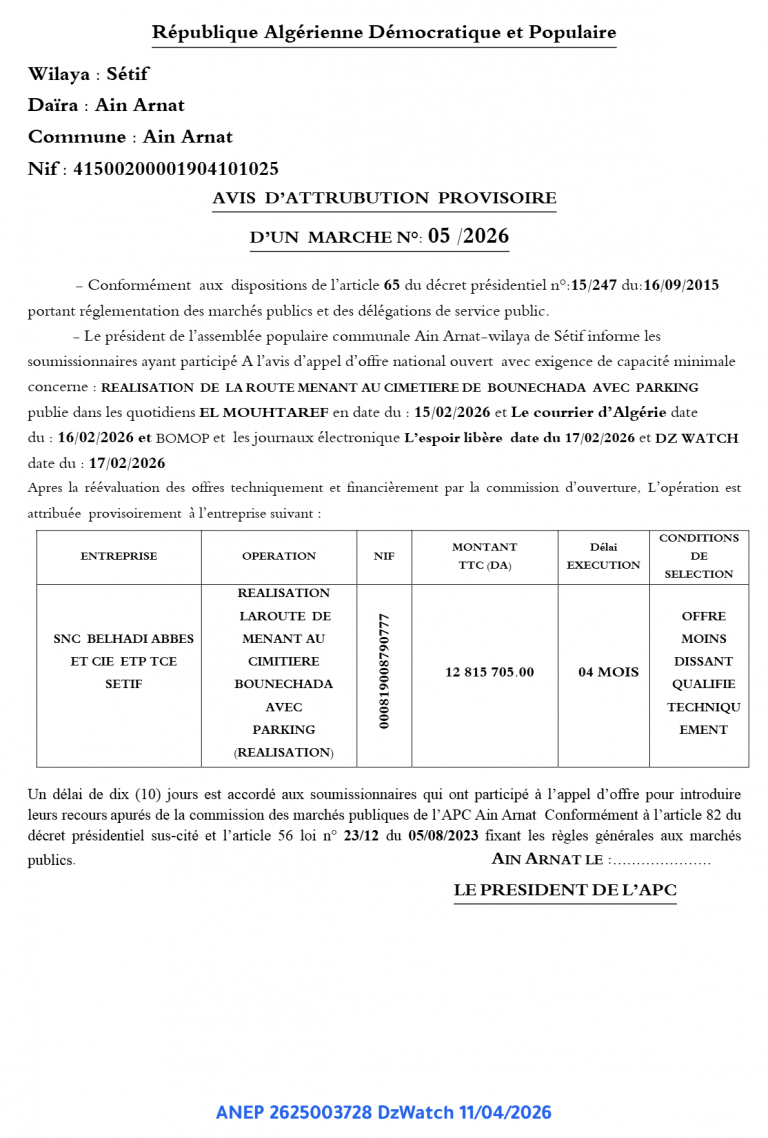 AVIS D’ATTRUBUTION PROVISOIRE