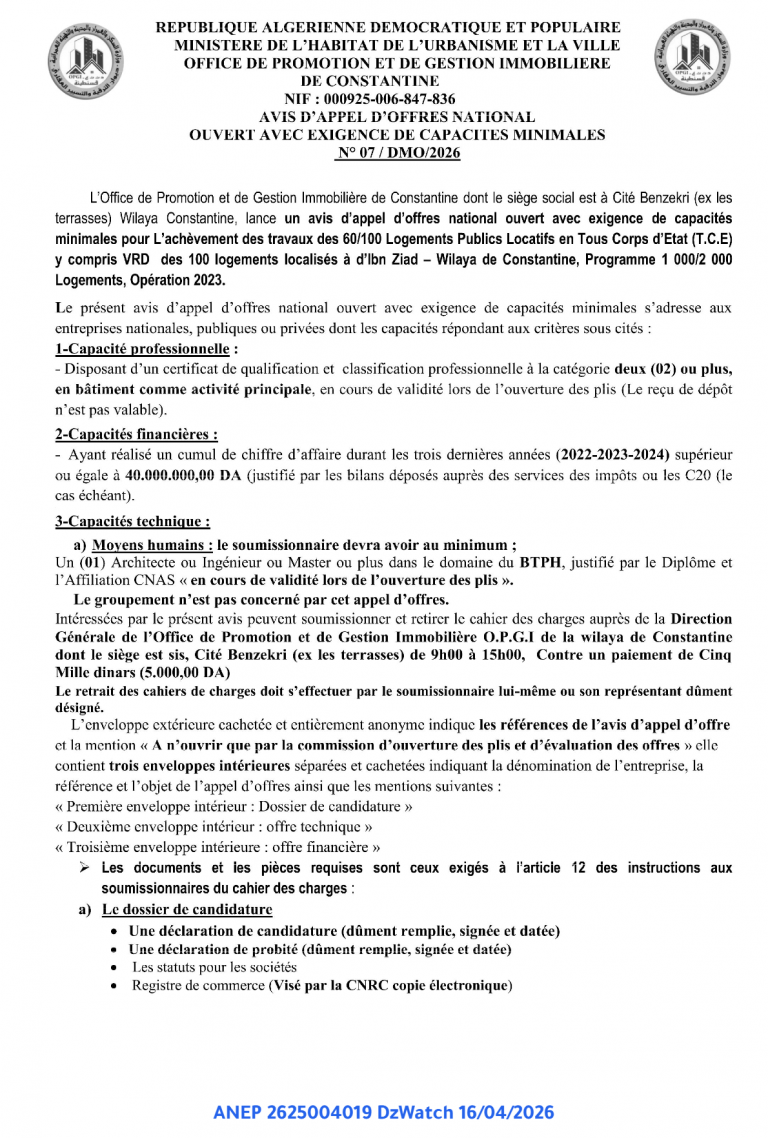 AVIS D’APPEL D’OFFRES NATIONAL OUVERT AVEC EXIGENCE DE CAPACITES MINIMALES