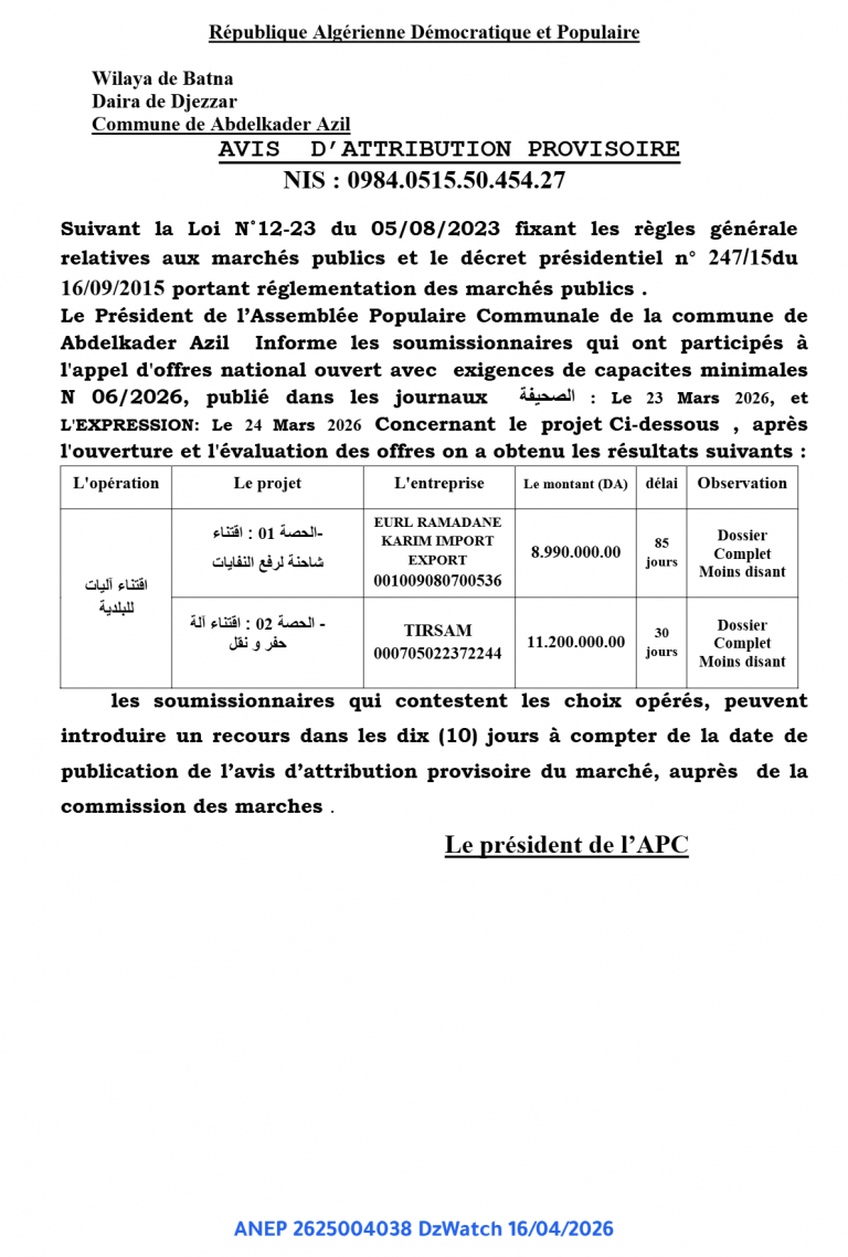 AVIS D’ATTRIBUTION PROVISOIRE