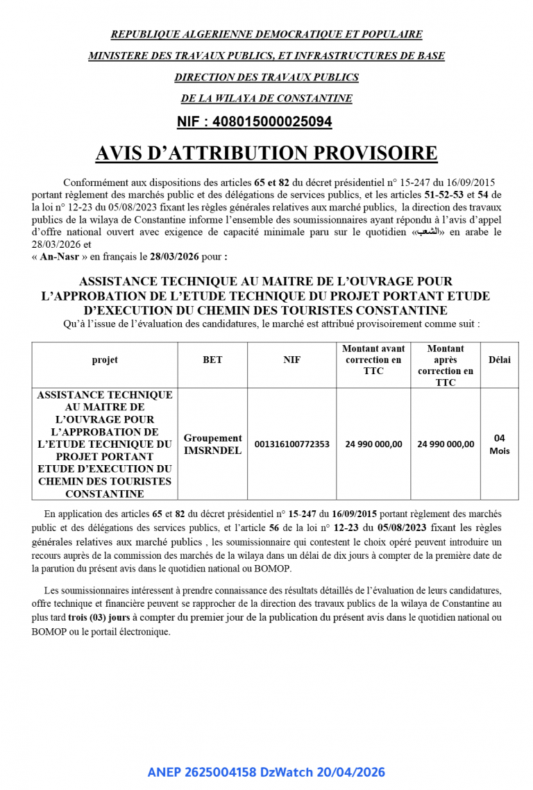 AVIS D’ATTRIBUTION PROVISOIRE