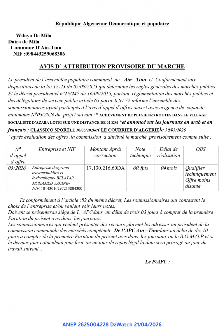 AVIS D` ATTRIBUTION PROVISOIRE DU MARCHE