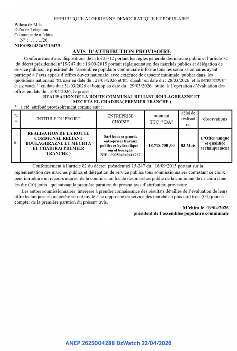AVIS D’ATTRIBUTION PROVISOIRE