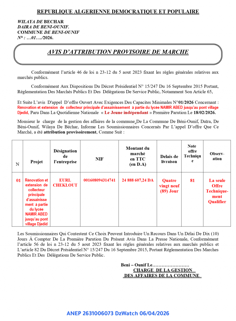 AVIS D’ATTRIBUTION PROVISOIRE DE MARCHE