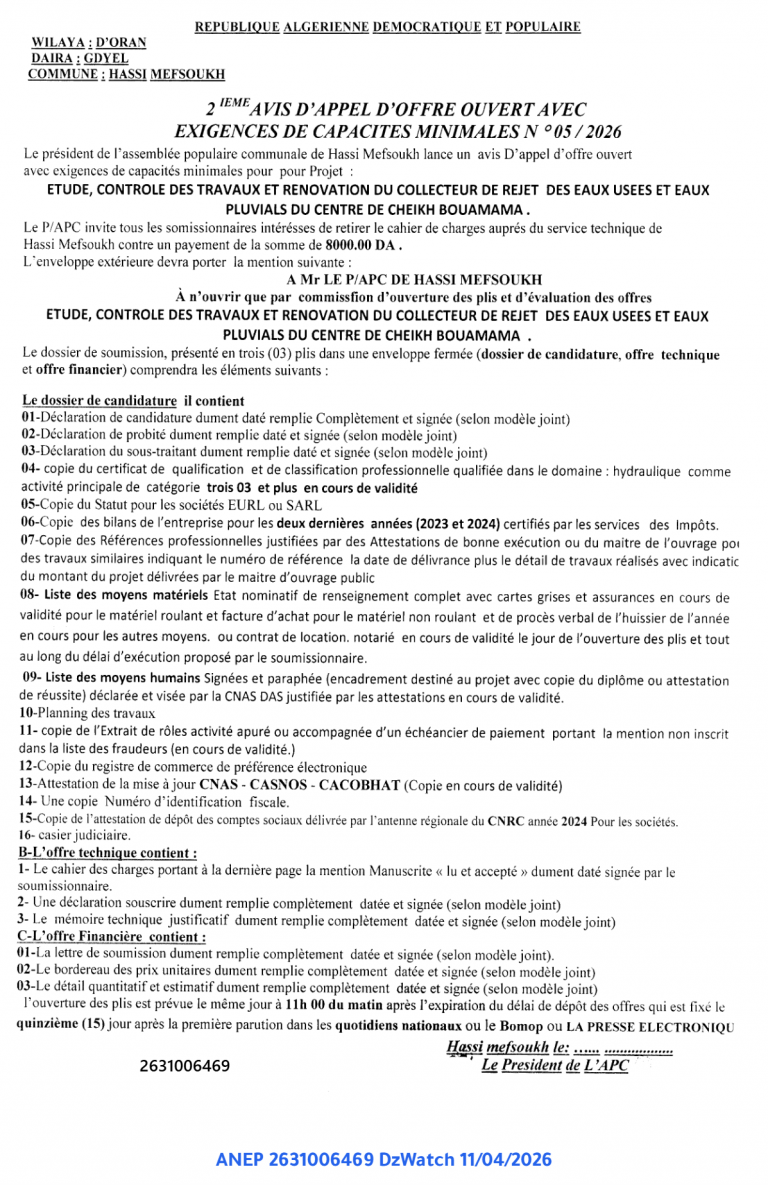2 IEME AVIS D’APPEL D’OFFRE OUVERT AVEC EXIGENCES DE CAPACITES MINIMALES