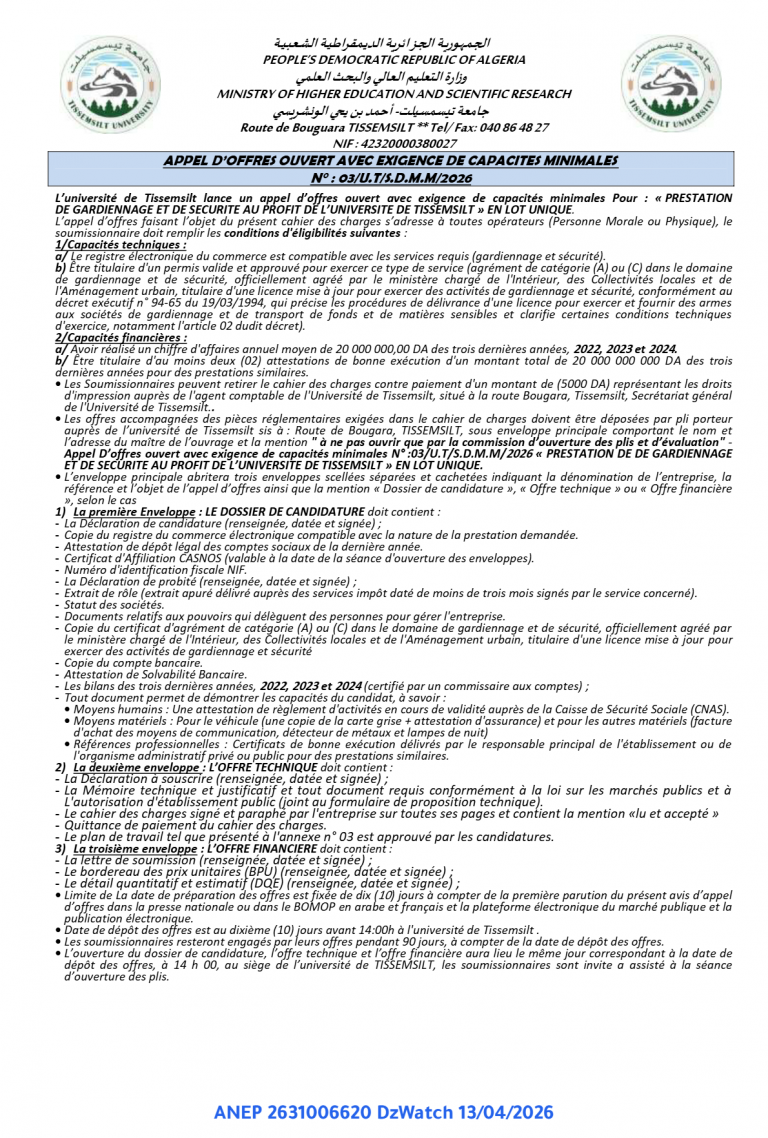 APPEL D’OFFRES OUVERT AVEC EXIGENCE DE CAPACITES MINIMALES