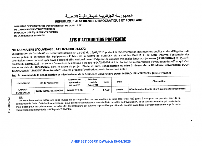 AVIS D’ATTRIBUTION PROVISOIRE