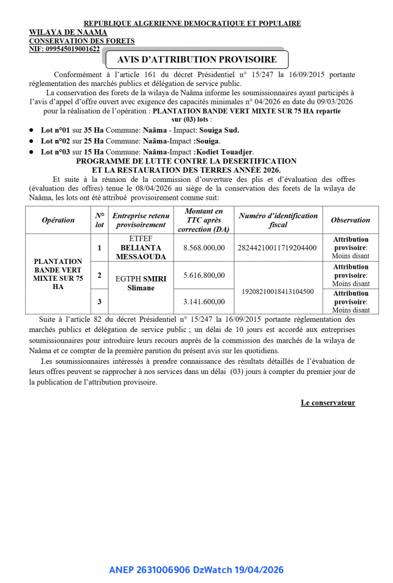 AVIS D’ATTRIBUTION PROVISOIRE