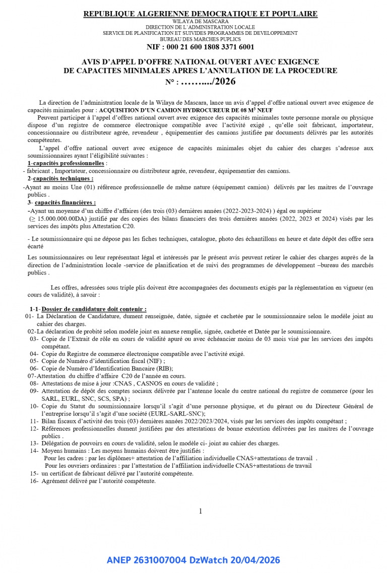 AVIS D’APPEL D’OFFRE NATIONAL OUVERT AVEC EXIGENCE DE CAPACITES MINIMALES APRES L’ANNULATION DE LA PROCEDURE