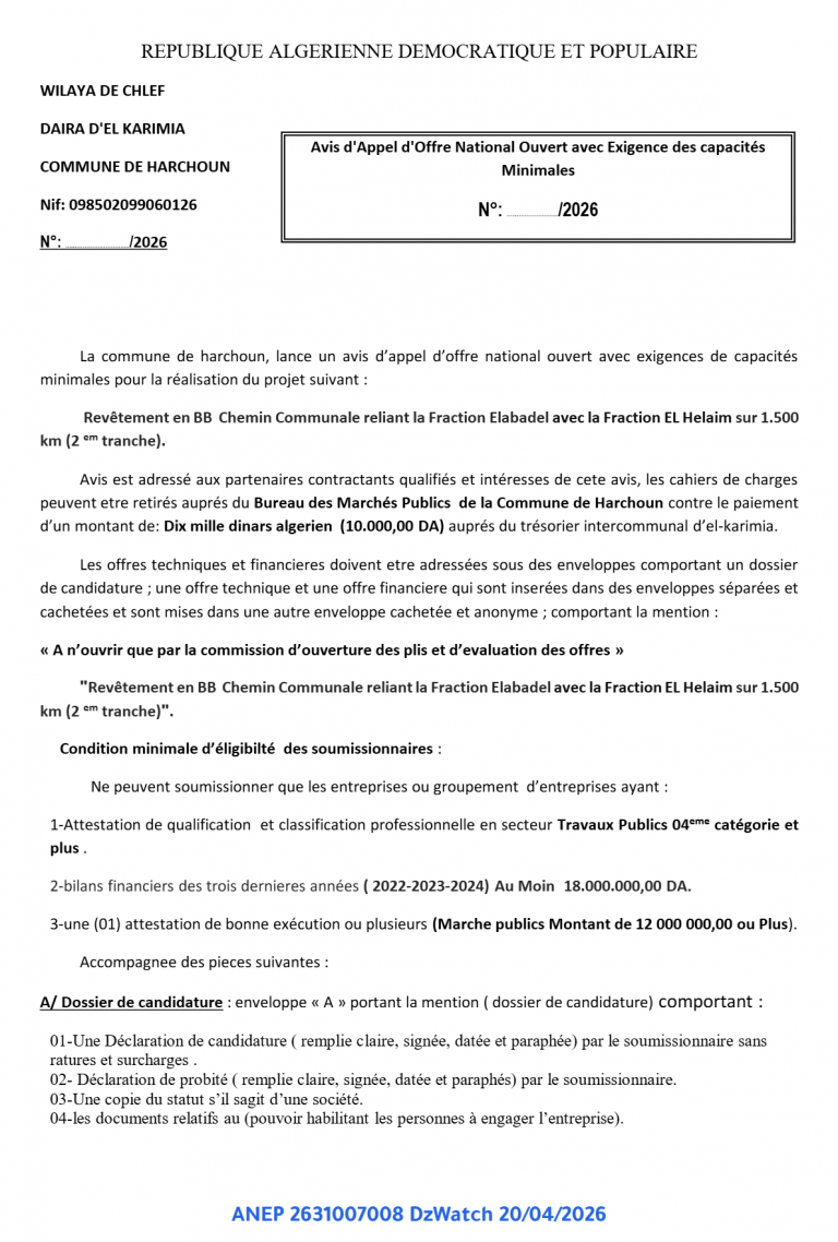 Avis d’Appel d’Offre National Ouvert avec Exigence des capacités Minimales