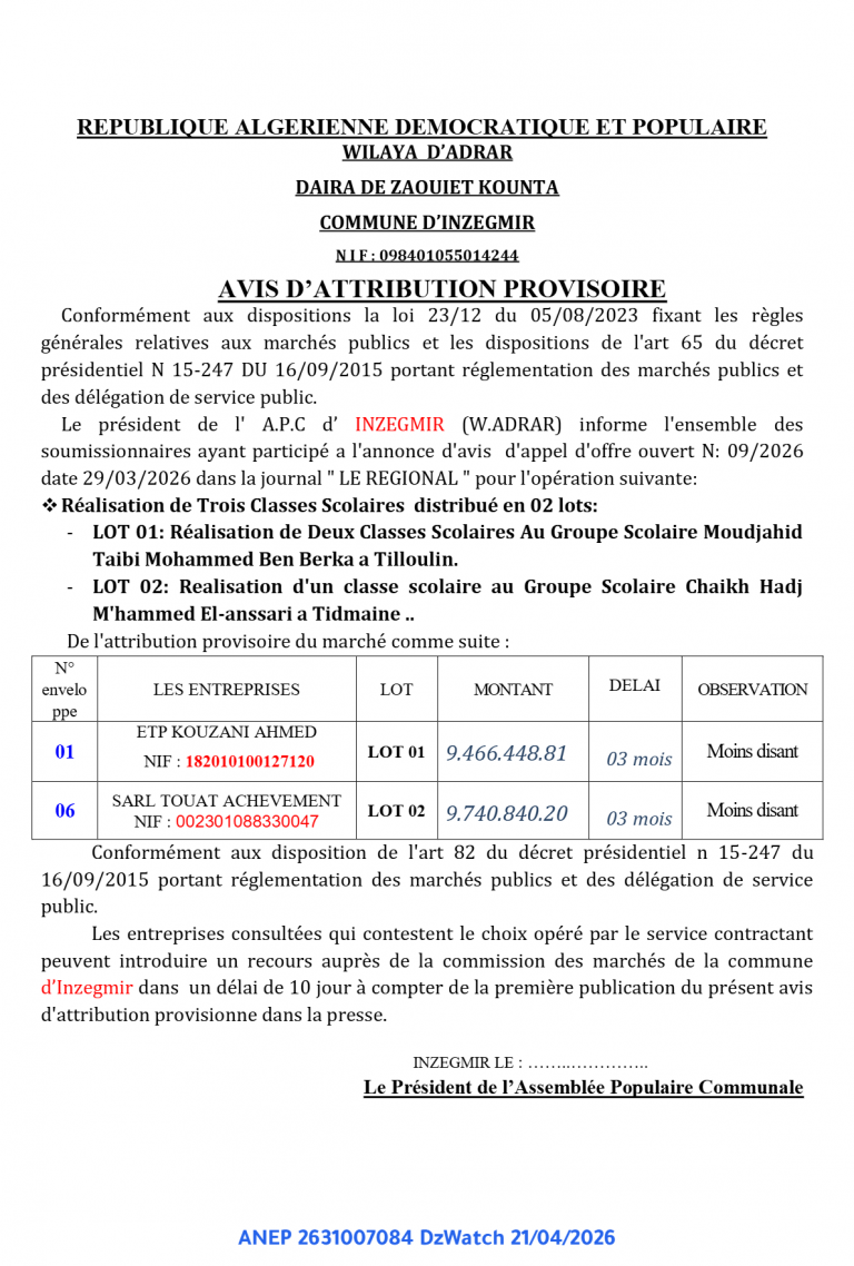 AVIS D’ATTRIBUTION PROVISOIRE