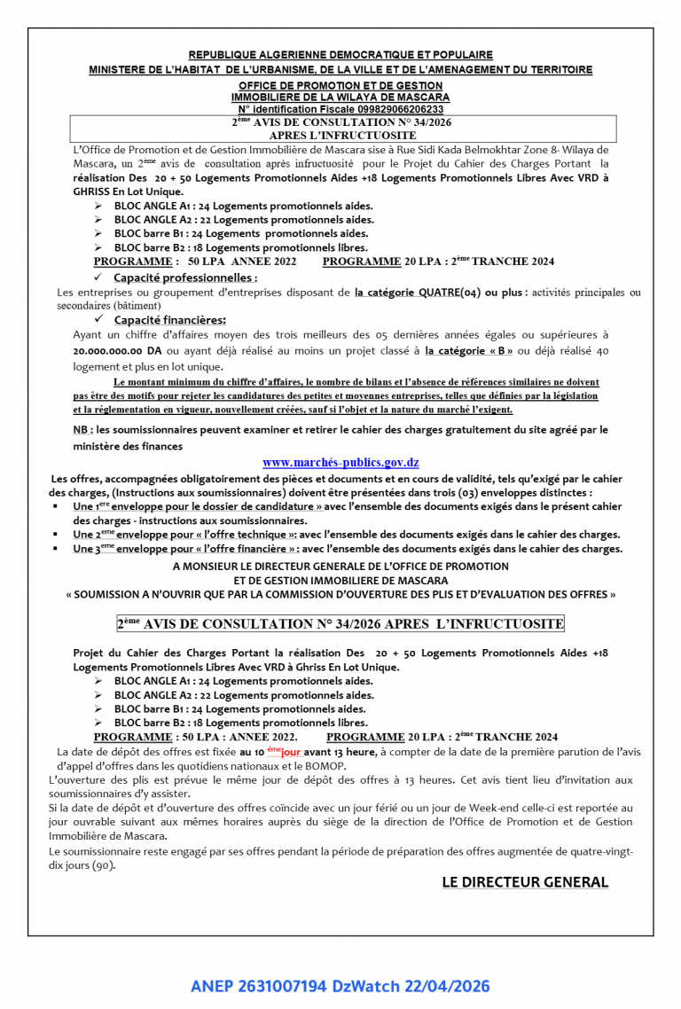 2ème AVIS DE CONSULTATION N° 34/2026 APRES L’INFRUCTUOSITE