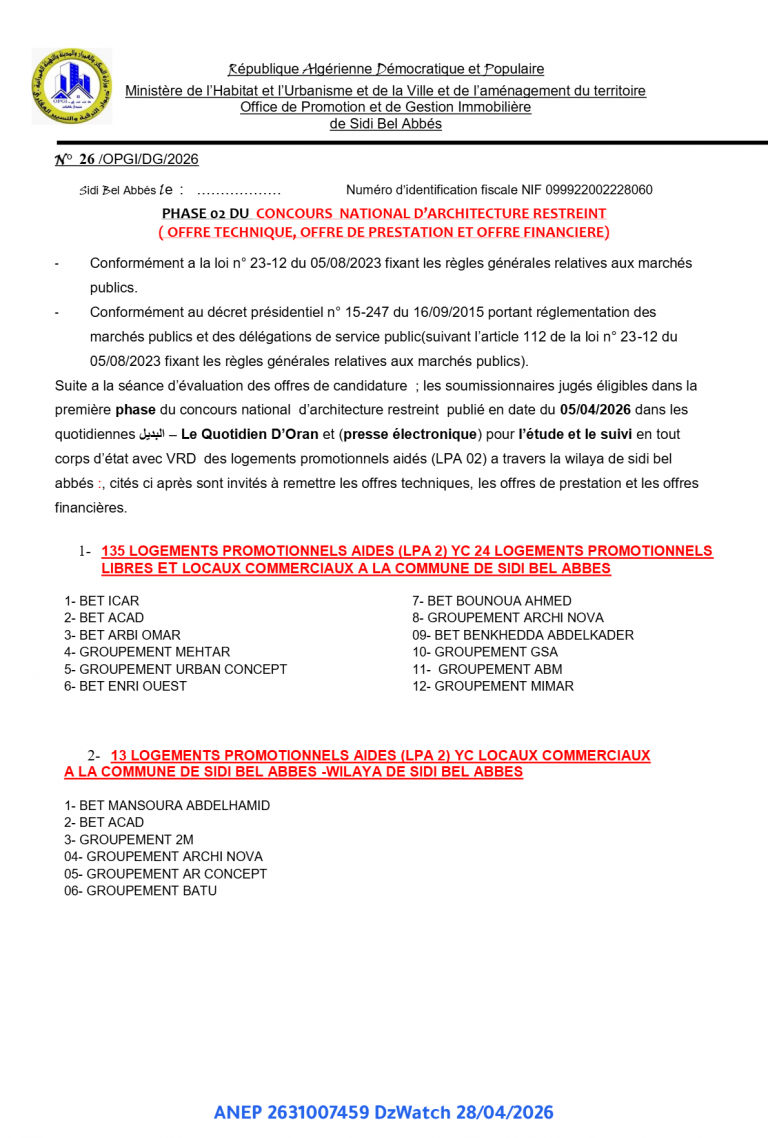 PHASE 02 DU CONCOURS NATIONAL D’ARCHITECTURE RESTREINT