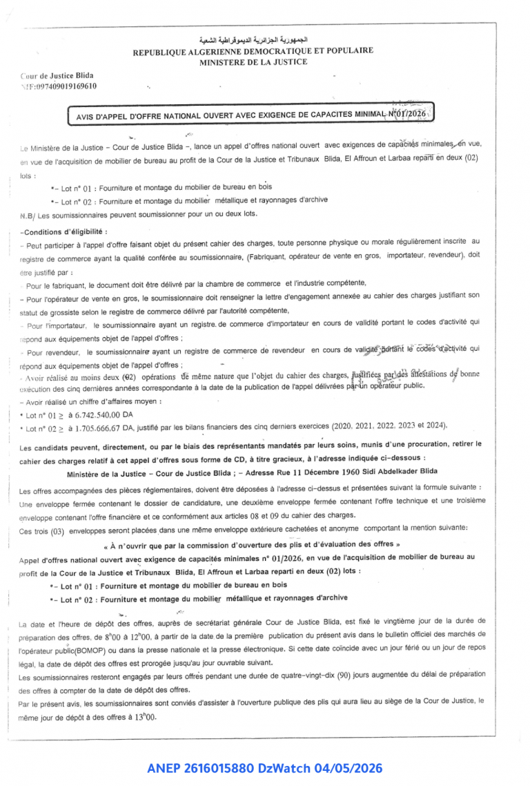 AVIS D’APPEL D’OFFRE NATIONAL OUVERT AVEC EXIGENCE DE CAPACITES MINIMAL N° 01/2026