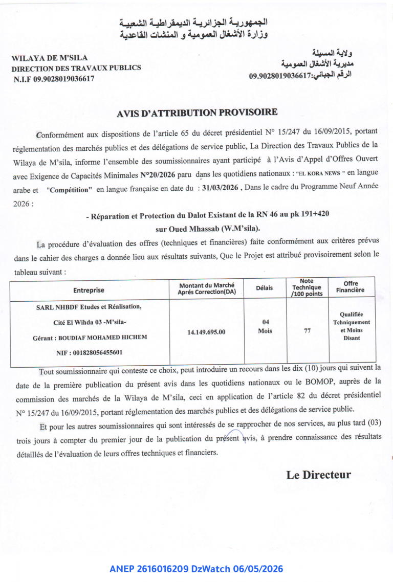 AVIS D’ATTRIBUTION PROVISOIRE