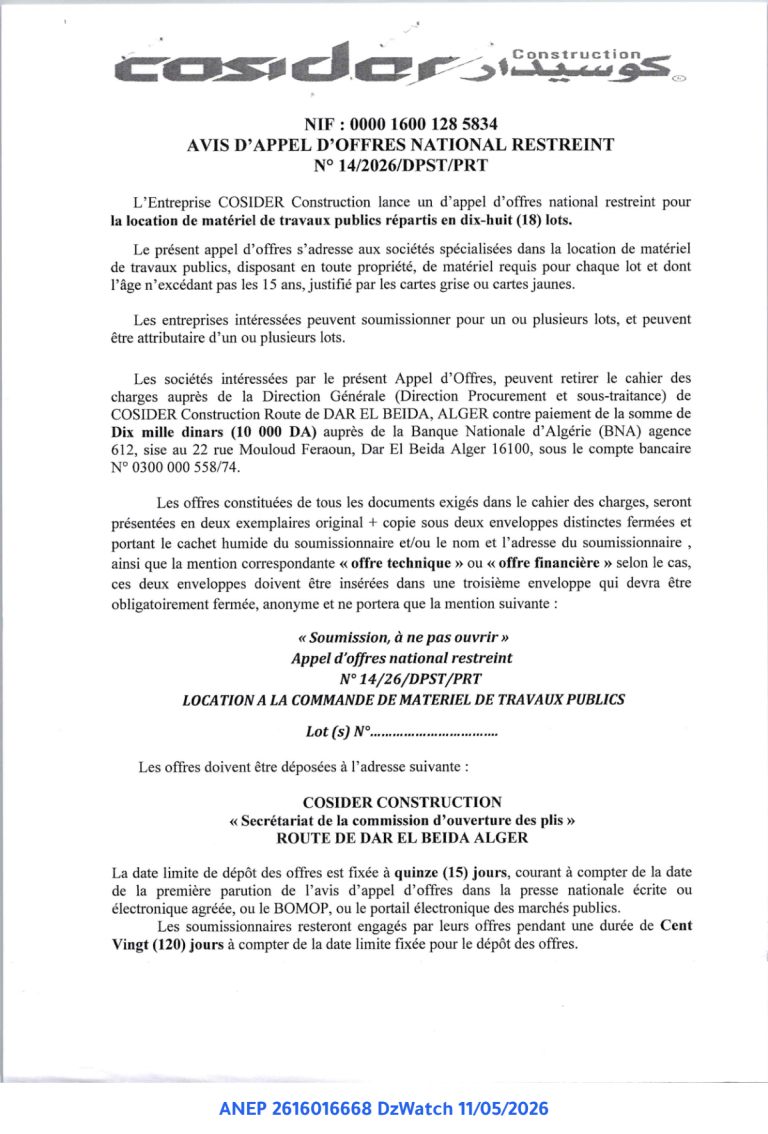 AVIS D’APPEL D’OFFRES NATIONAL RESTREINT