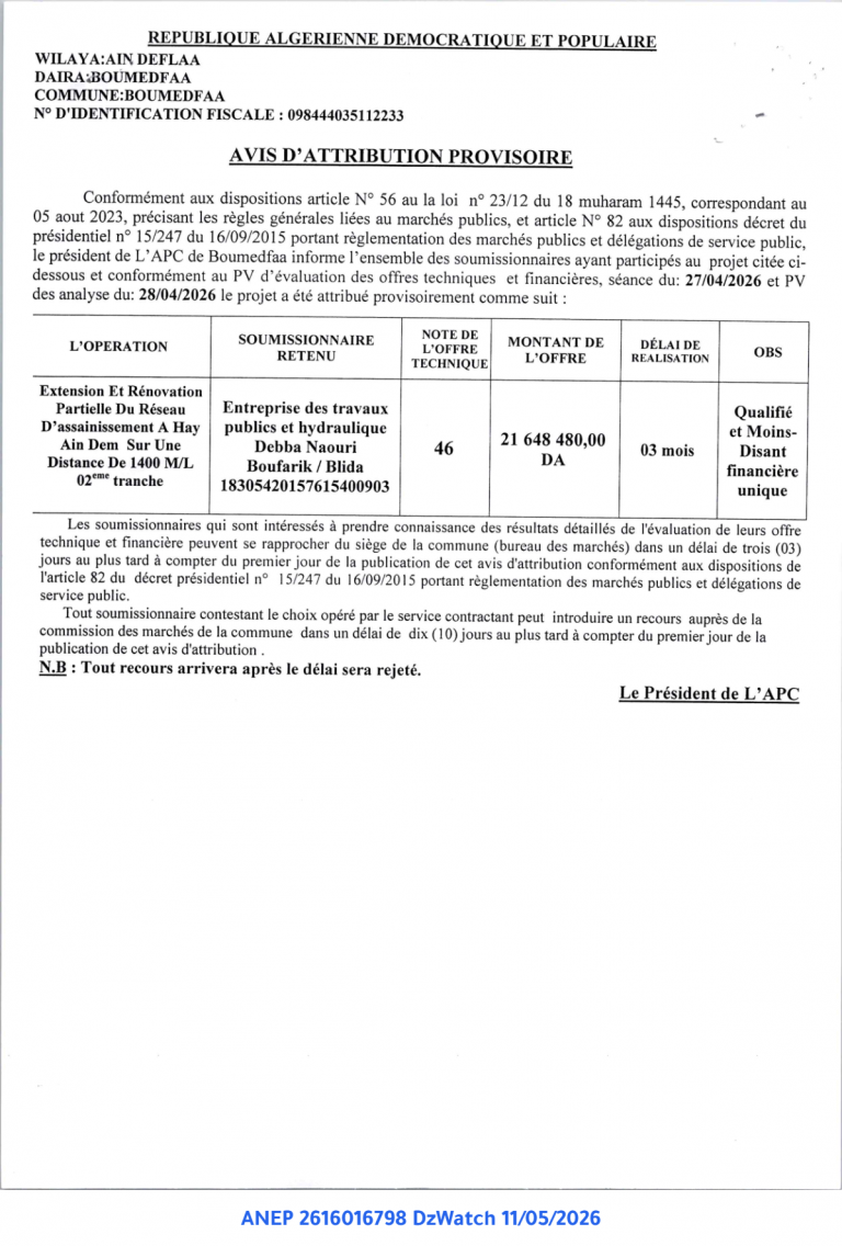 AVIS D’ATTRIBUTION PROVISOIRE