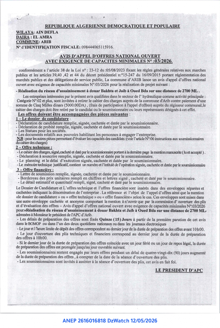 AVIS D’APPEL D’OFFRES NATIONAL OUVERT AVEC EXIGENCE DE CAPACITES MINIMALES N°:03/2026.