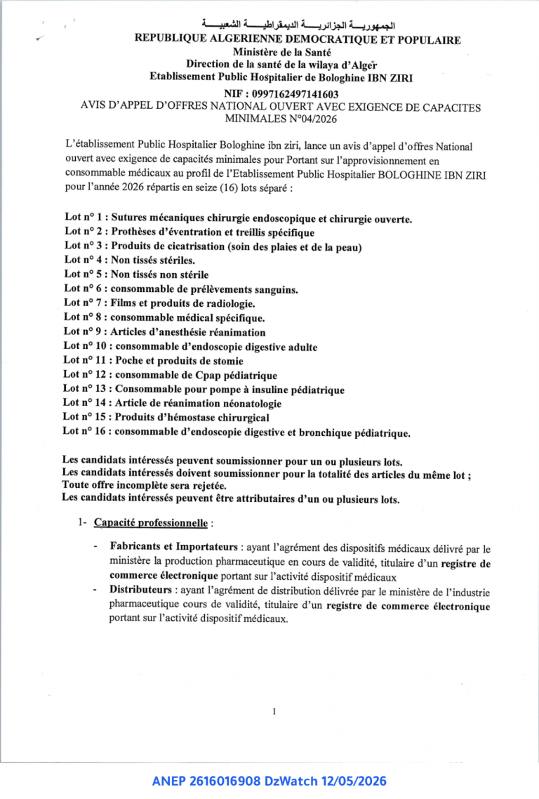 AVIS D’APPEL D’OFFRES NATIONAL OUVERT AVEC EXIGENCE DE CAPACITES MINIMALES N°04/2026