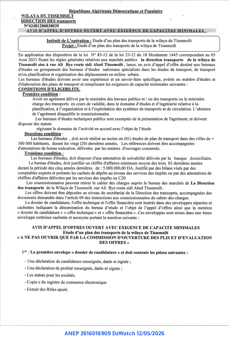 AVIS D’APPEL D’OFFRES OUVERT AVEC EXIGENCE DE CAPACITES MINIMALES