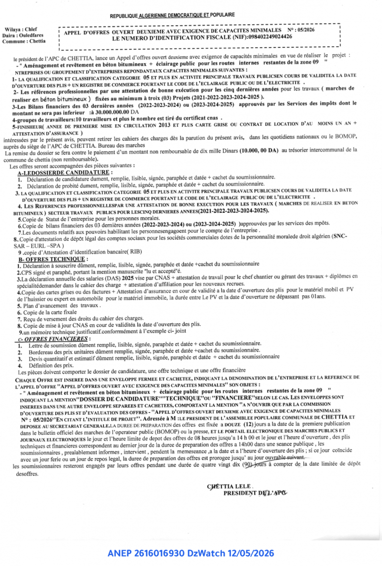 APPEL D’OFFRES OUVERT DEUXIEME AVEC EXIGENCE DE CAPACITES MINIMALES