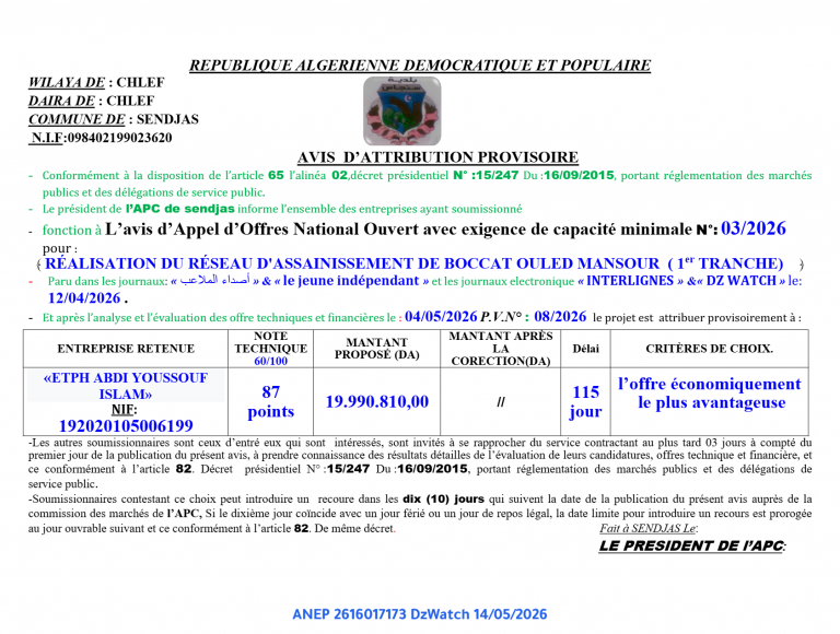 AVIS D’ATTRIBUTION PROVISOIRE