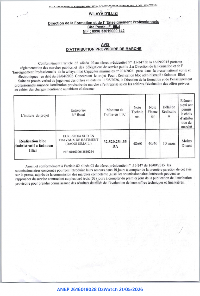 AVIS D’ATTRIBUTION PROVISOIRE DE MARCHE