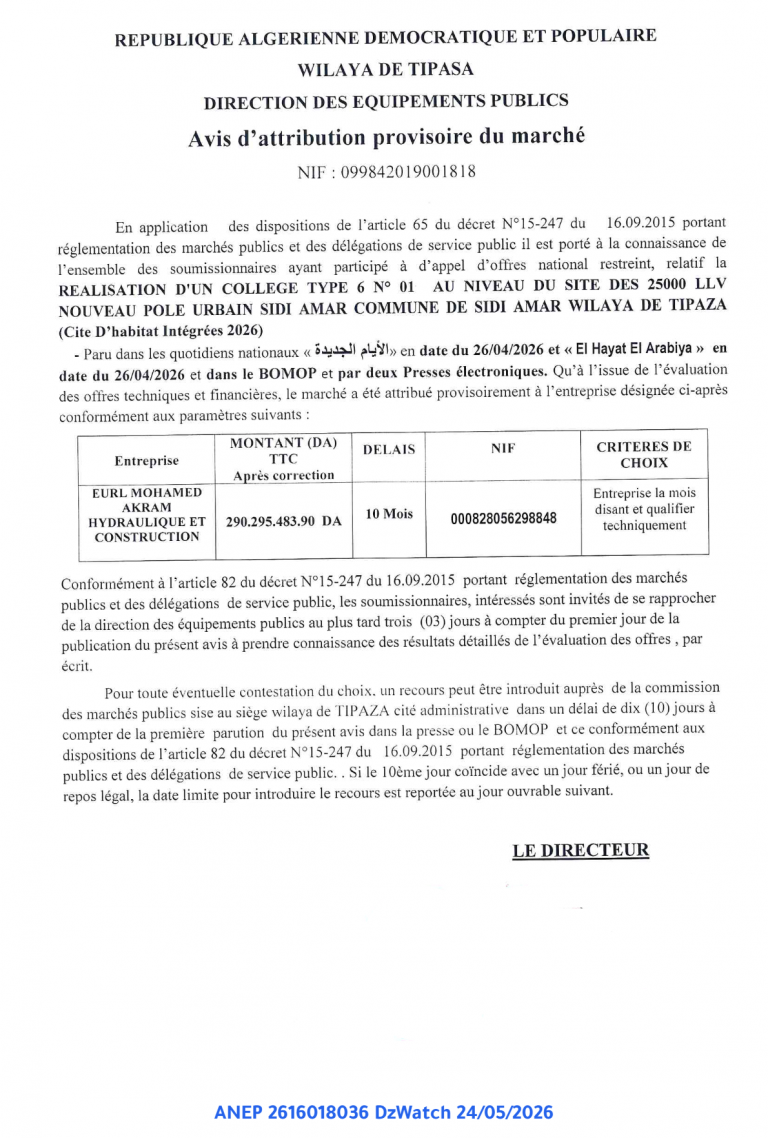 Avis d’attribution provisoire du marché