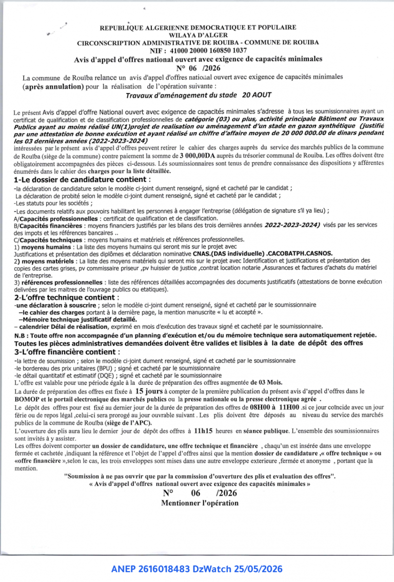 Avis d’appel d’offres national ouvert avec exigence de capacités minimales