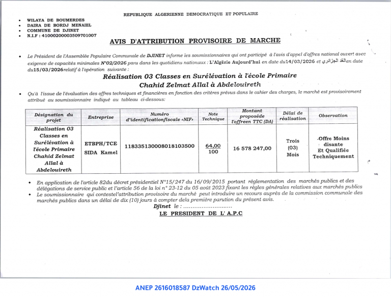 AVIS D’ATTRIBUTION PROVISOIRE DE MARCHE