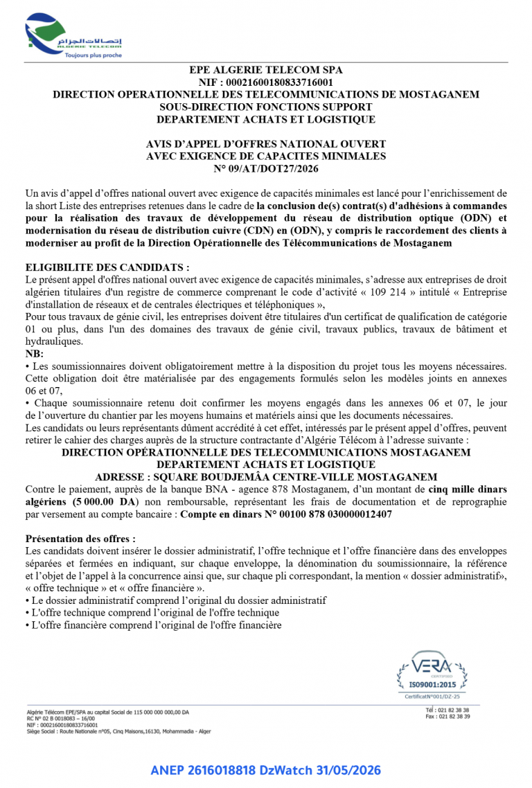 AVIS D’APPEL D’OFFRES NATIONAL OUVERT AVEC EXIGENCE DE CAPACITES MINIMALES