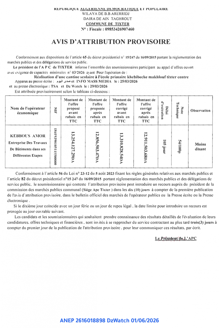 AVIS D’ATTRIBUTION PROVISOIRE