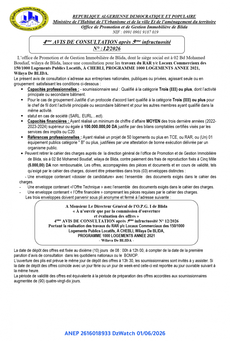 4eme AVIS DE CONSULTATION après 5eme infructuosité