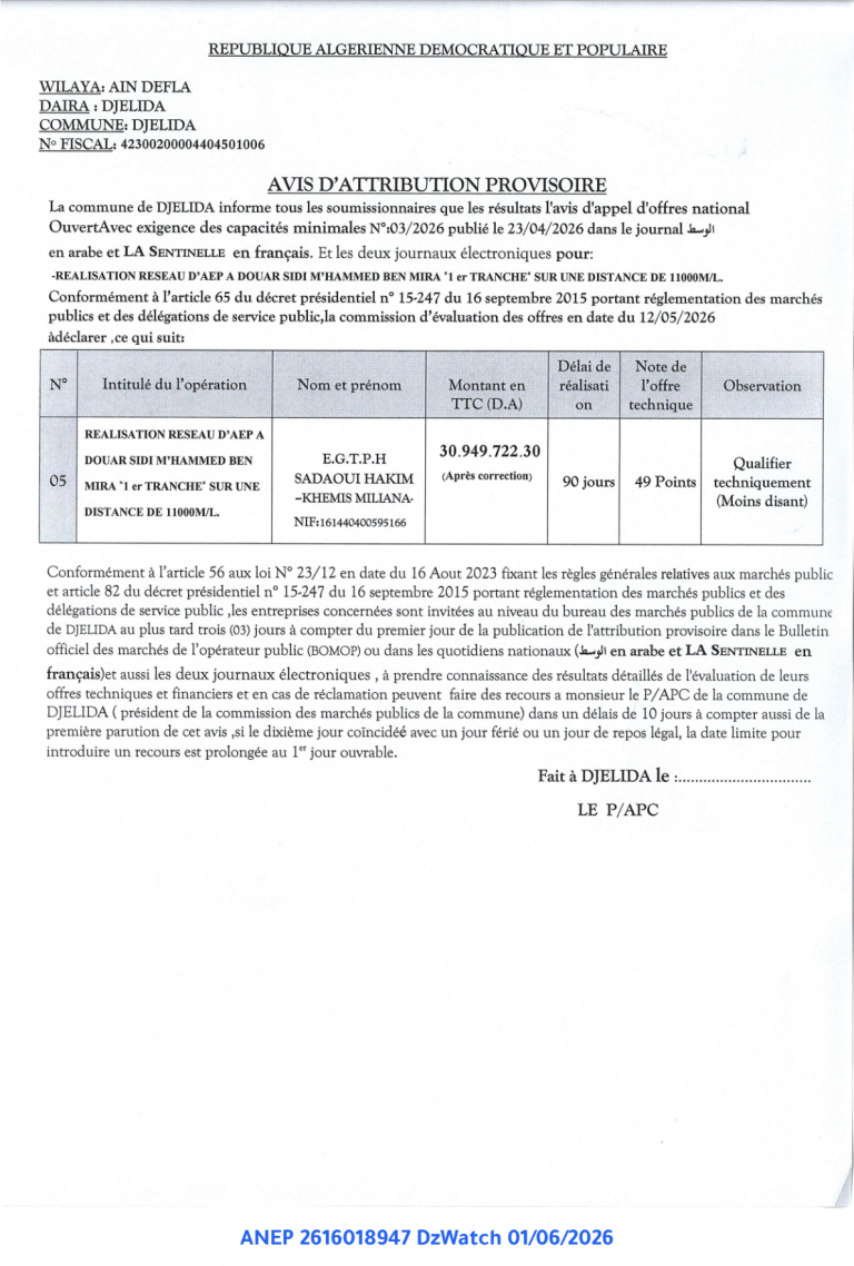 AVIS D’ATTRIBUTION PROVISOIRE