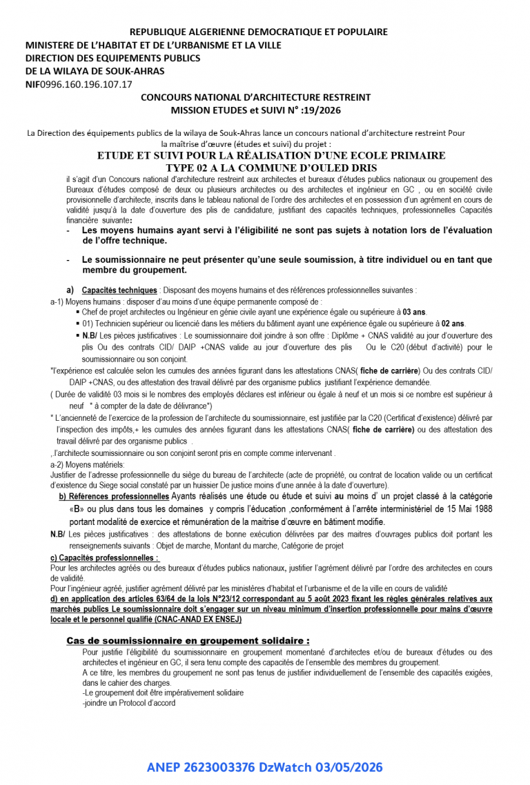 CONCOURS NATIONAL D’ARCHITECTURE RESTREINT