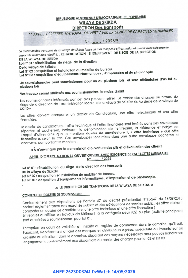 APPEL D’OFFRES NATIONAL OUVERT AVEC EXIGENCE DE CAPACITES MINIMALES