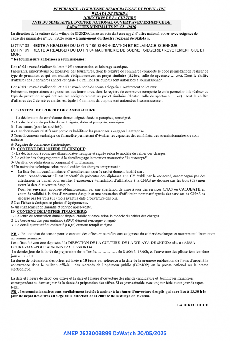 AVIS DU 3EME APPEL D’OFFRE NATIONAL OUVERT AVEC EXIGENCE DE CAPACITES MINIMALES