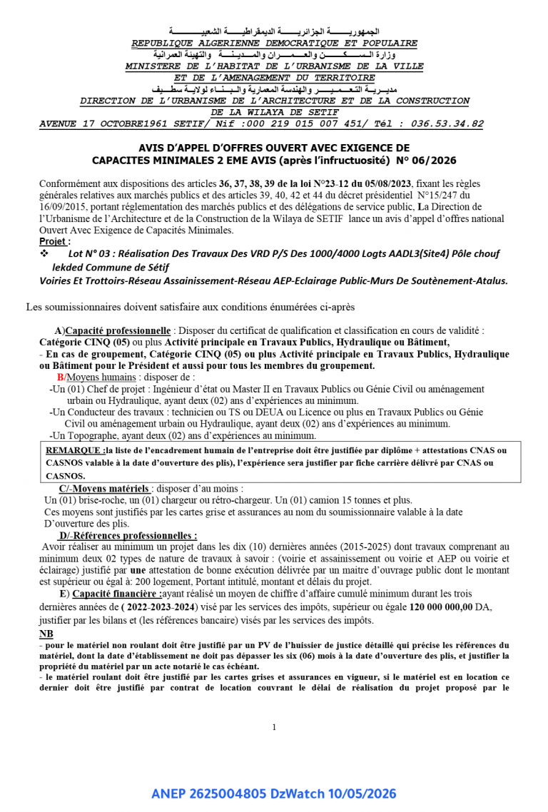 AVIS D’APPEL D’OFFRES OUVERT AVEC EXIGENCE DE CAPACITES MINIMALES