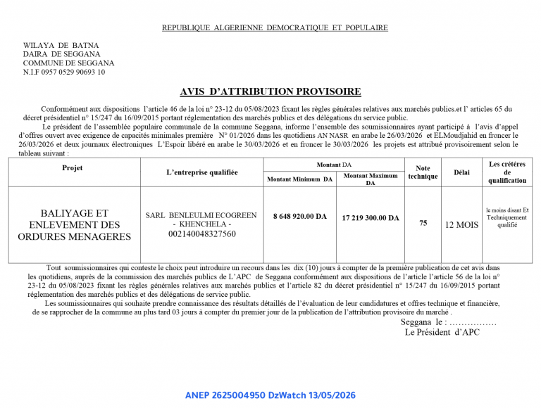 AVIS D’ATTRIBUTION PROVISOIRE