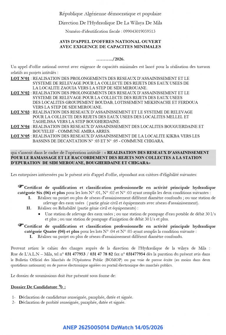 AVIS D’APPEL D’OFFRES NATIONAL OUVERT AVEC EXIGENCE DE CAPACITES MINIMALES