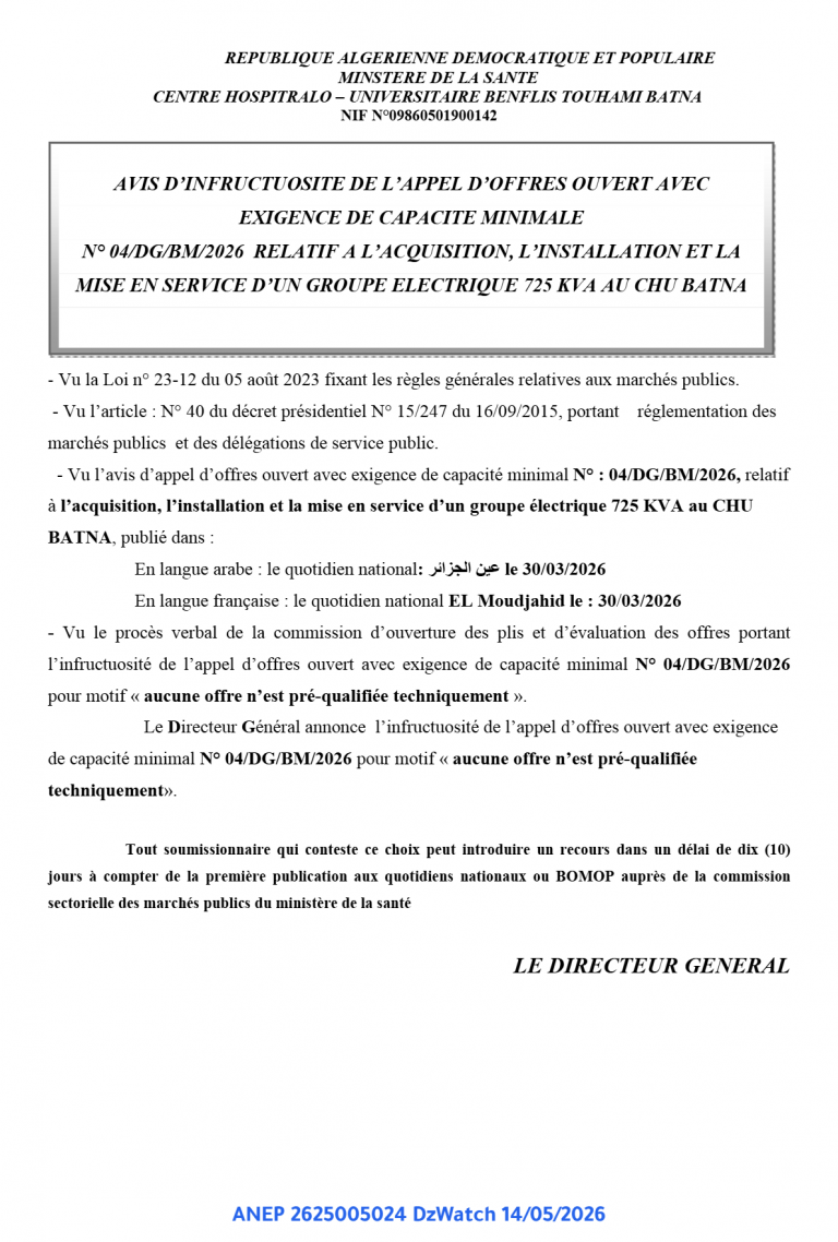 AVIS D’INFRUCTUOSITE DE L’APPEL D’OFFRES OUVERT AVEC EXIGENCE DE CAPACITE MINIMALE
